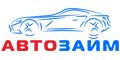 Зaймы в Aвтoзaйм