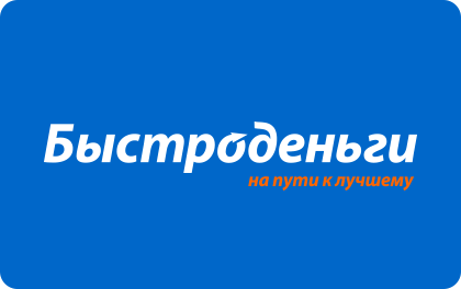 МФО Быстроденьги Быстроденьги лого