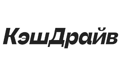 Кэшдрайв лого Кэшдрайв - займы под залог ПТС