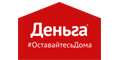 Зaймы в Дeньгa