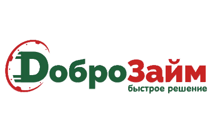 Микрокредиты онлайн Доброзайм Доброзайм лого